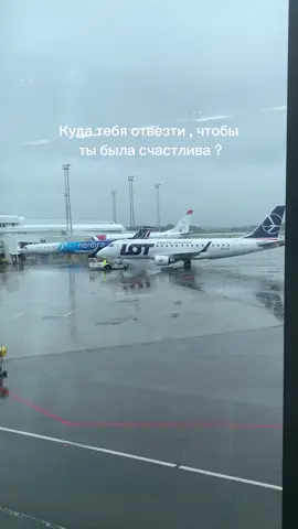 #istanbul🇹🇷 #istanbul #стамбул #turkiye🇹🇷 #turkey 