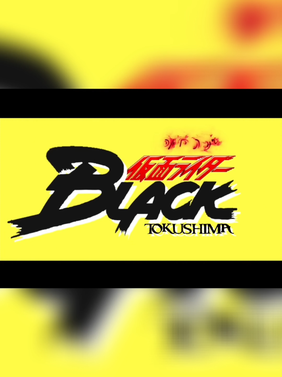 low budget showa Rider  #kamenrider #black #kamenriderblack