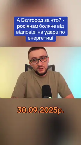 ⬇️РЕЗЕРВНИЙ АКАУНТ➡️@🧑‍💻Sternenko Live🧑‍💻 #longervideos #сергійстерненко 