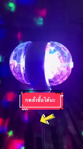 #ฟึดที🥺😎😘 