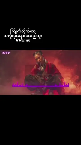 Korea song #korea #music #remix 