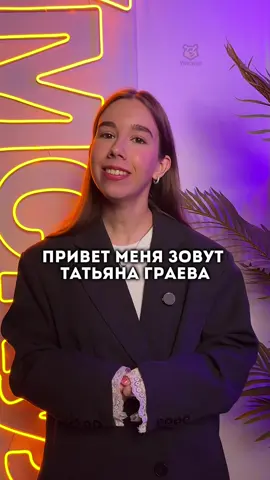 Подготовка к ЕГЭ по химии | #татьянаграева #умскул #химияегэ #егэ #химия 