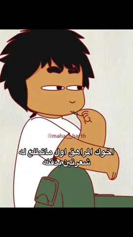 #اكسبلور 