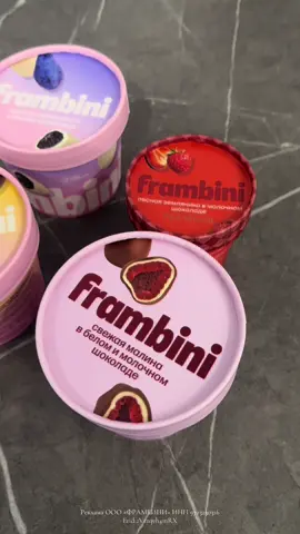 Ягоды в шоколаде? Да, но такие вы ещё не пробовали! Frambini выпустили три новых вкуса – земляника, банан и жимолость. Сочетание пользы и десерта, от которого невозможно оторваться.