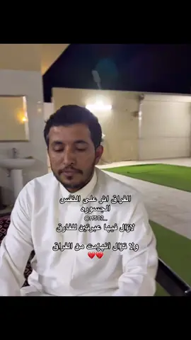 #قروب_سيف_ال_عمار #سيف_ال_عمار #الخرج #رياكشن #اكسبلور @سيف ال عمار @بندر عجب 