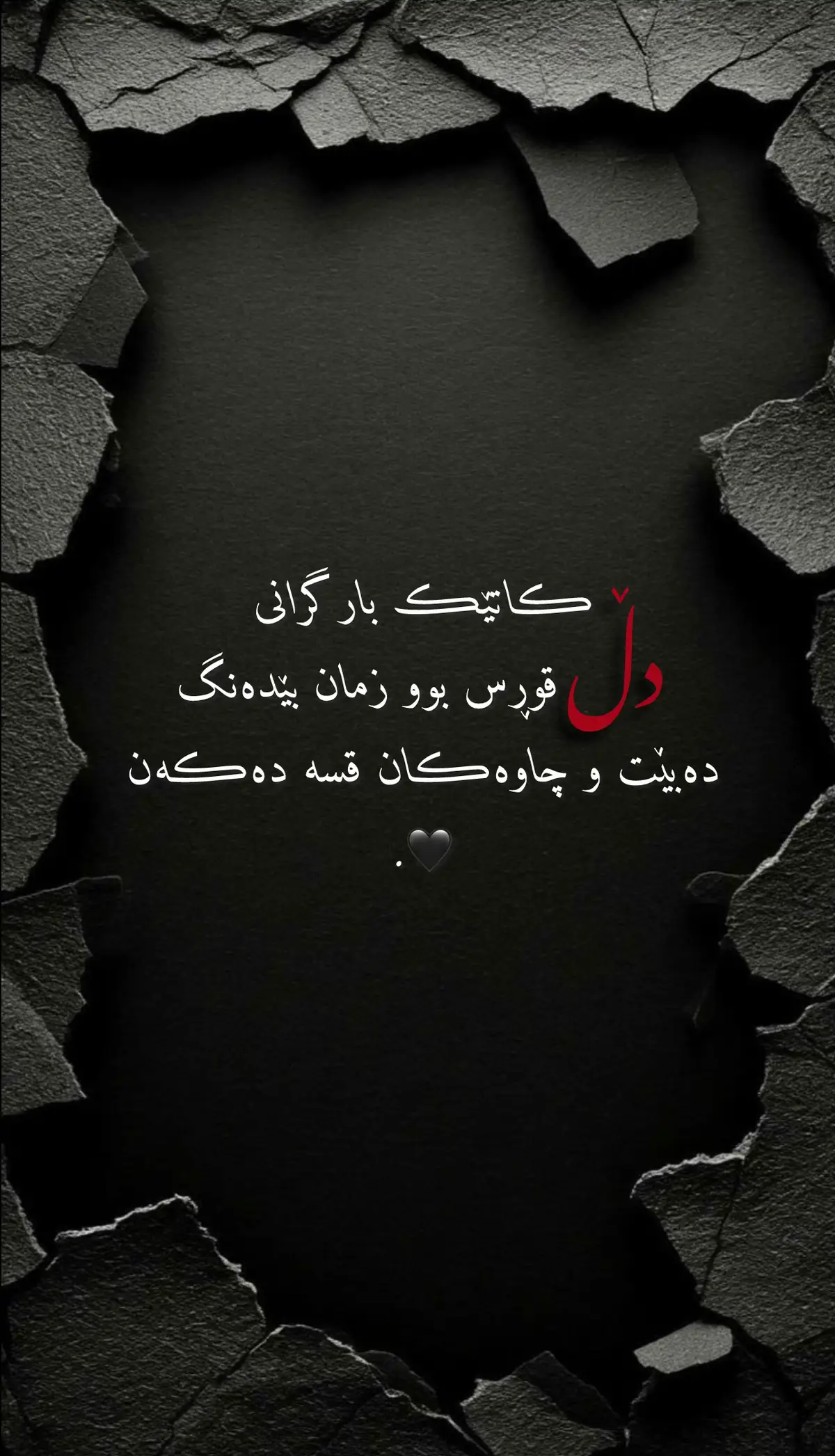 #هیچ🖤😔 #ئەکتیڤبن🥀🖤ـہہـ٨ــہ #دڵ #بێدەنگی #بێلۆگۆ 