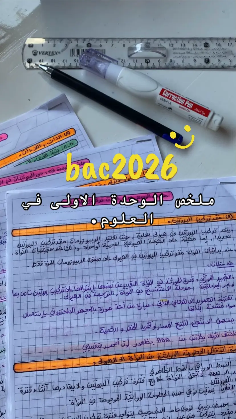 #foryou #study #studytok #medicine #bac2026  نحطو pdf واش رايكم؟  هنا ولا فالانستا؟  العلوم مادة اساسية فشعبة علوم تجريبية كيما علابالكم، حاولو تقراوها وتركزو عليها🫶🏻 لازم تفهموا الدروس مليح وتثبتو واش لازم يتثبت من معلومات، وتكونوا متمكنين من المنهجية، هكذا تحلوا التمارين بسهولة وتتحصلوا على علامة طالعة فالباك❤(الحمدلله بهذه الطريقة جبت 18.5 فيها)
