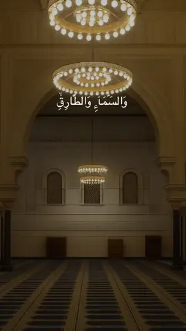 #quran_alkarim #alquran #quran #القران #fyp 