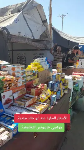 #فلسطين🇵🇸 #قطر_الدوحة🇶🇦 