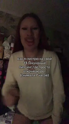 БАЗАА #рек #recommendations #липсинг 