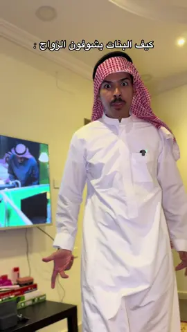 اضافتك شرف لي 🫡 #fyp #foryou #foryourpage 