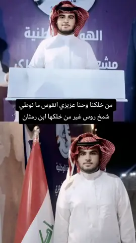 #ربيعه_ديار_شمر #الاسلم #اهل#الحيسا #الوهب 