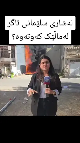 #darbandixan #onthisday #followers #ComfortSegredos #foryou 