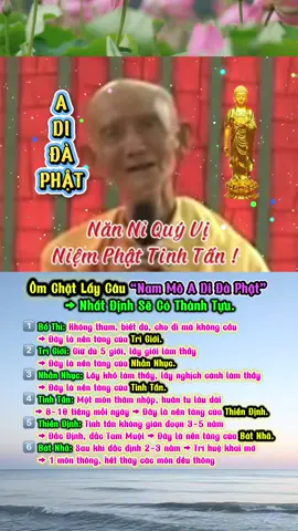 ☸️ Năn Nỉ Quý Vị Niệm Phật Tinh Tấn ! 👉 Ôm Chặt Lấy Câu “Nam Mô A Di Đà Phật” → Nhất Định Sẽ Có Thành Tựu. 1️⃣ Bố Thí: Không tham, sống biết đủ thường vui, cho đi mà không cầu → Đây là nền tảng của Trì Giới. 2️⃣ Trì Giới: Giữ đủ 5 giới, lấy giới làm thầy → Đây là nền tảng của Nhẫn Nhục. 3️⃣ Nhẫn Nhục: Lấy khổ làm thầy, lấy nghịch cảnh làm thầy → Đây là nền tảng của Tinh Tấn. 4️⃣ Tinh Tấn: Một môn thâm nhập, huân tu lâu dài → 8-10 tiếng mỗi ngày → Đây là nền tảng của Thiền Định. 5️⃣ Thiền Định: Tinh tấn không gián đoạn 3-5 năm → Đắc Định, đắc Niệm Phật Tam Muội → Đây là nền tảng của Bát Nhã. 6️⃣ Bát Nhã: Sau khi đắc định 2-3 năm → Trí huệ khai mở → 1 môn thông, hết thảy các môn đều thông. #anquangdaisu #hoathuongtinhkhong #tinsaunguyenthiet #phatbodetamnhathuongchuyenniem #tamtuluongtinnguyenhanh 