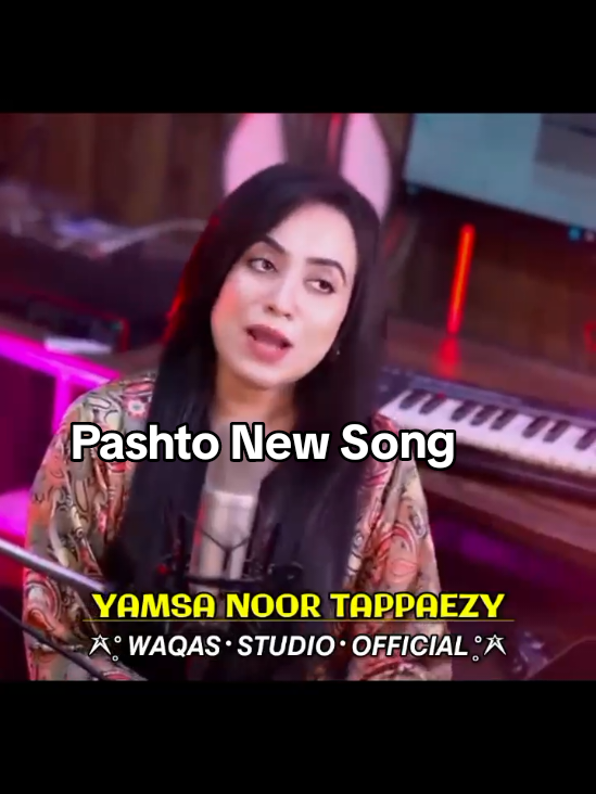 Zwani Jonon Mey Darbakgaly 🥰🤞❤️ Toor Saadar Tappaezy By Yamsa Noor | #ViralVideo #Trending #Waqas_Studio_Official #pashtonewsong2025 @TikTok UK @TikTok @tiktokglobal @TikTok LIVE Creator @TikTok Trends @user24449002025 #yamsanoorsong @yamsa_noor 