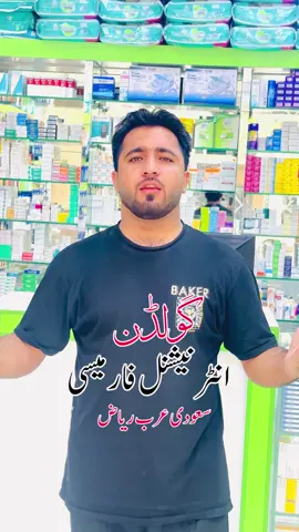 #tahseenullahofficial84 #goldenfamily84 @Golden Family 