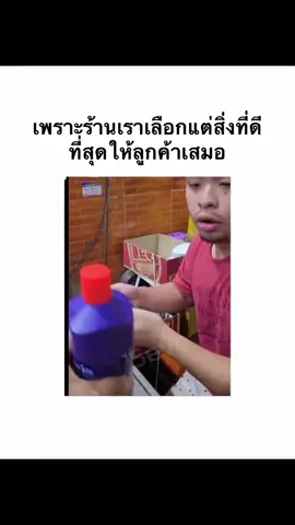 #ฮาๆ #ตลก #fyp 
