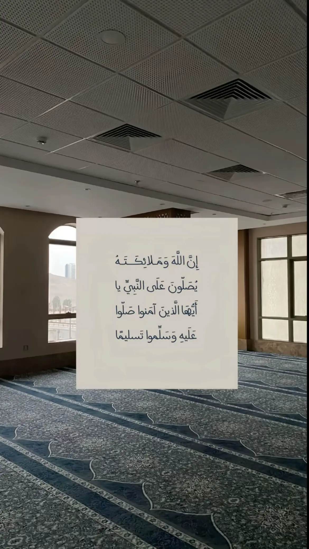 #اكثروا_من_الصلاة_على_النبي  #صلوا_على_النبي #اللهم_صل_وسلم_على_نبينا_محمد  #سبحان_الله_وبحمده_سبحان_الله_العظيم  #استغفر_الله 