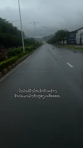 🤣#ฟิดดดシ #สตอรี่ความรู้สึก #แท็กบอกความรู้สึก #ความรู้สึก #ยืมลงสตอรีได้น้าาา🕊💗 