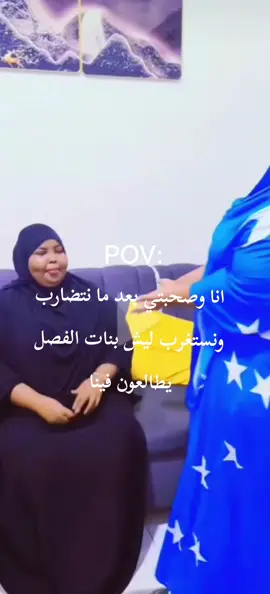 صدقق دايم كذا ونستغرب بعد #roblox #متابعة #انقر #انقر #لابوبو 