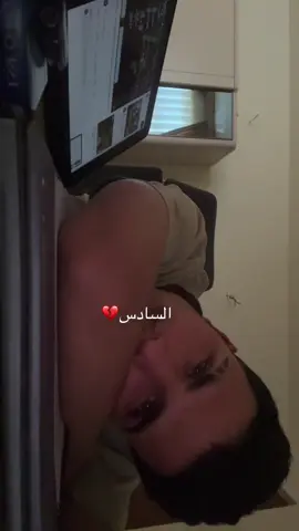 ربنا ولاتأخذنا مالا طاقه لنا به . . . . . . . #الشعب_الصيني_ماله_حل😂😂 #نتائج_السادس #دفعه_2025 #youtube #سادس 