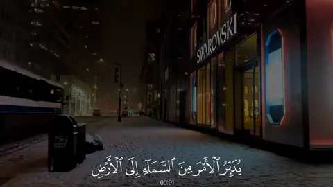 #الحمدالله_علی_کل_حال❤ #القران_الكريم_راحه_سمعك_القران💙🎧 #اللهم_لك_الحمد_ولك_الشكر_حتى_ترضى #اللهم_صل_وسلم_على_نبينا_محمد #سبحان_الله_وبحمده_سبحان_الله_العظيم 