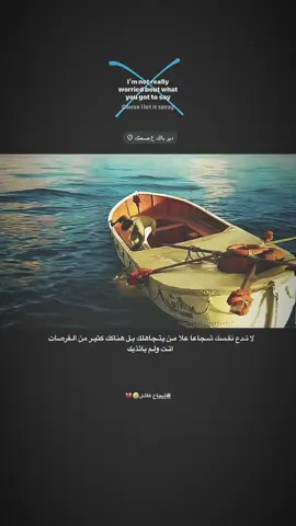 لاتدع نفسك شجاعا 😅#تصميم_فيديوهات🎶🎤🎬 #عبارات #عباراتكم_الفخمه📿📌 #الشعب_الصيني_ماله_حل😂😂 