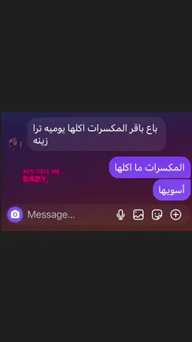 أكابل جروحي وبچي 😭😂💔.. #fyppppppppppppppppppppppp #الشعب_الصيني_ماله_حل😂😂 #parati 