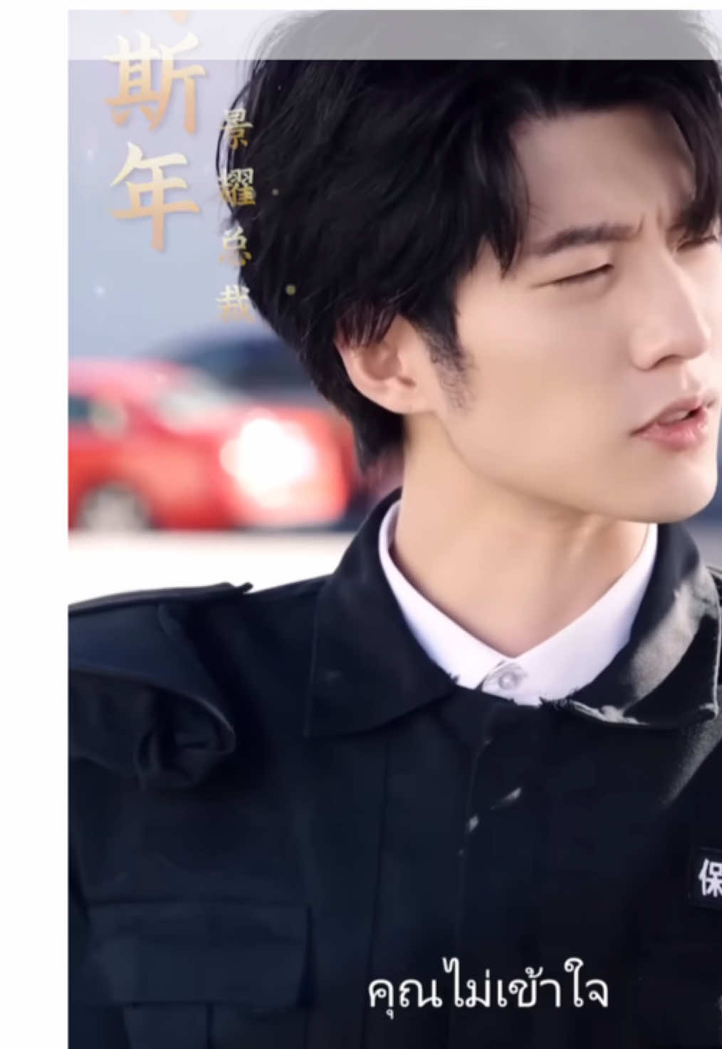 รปภที่รักep10 #มินิซีรีย์จีนพากย์ไทย #ละครสั้น #พากย์ไทย #มินิซีรีย์จีน 