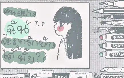 ไพ่บอกให้ตามเทรน#fyp #wiggly #drawing 