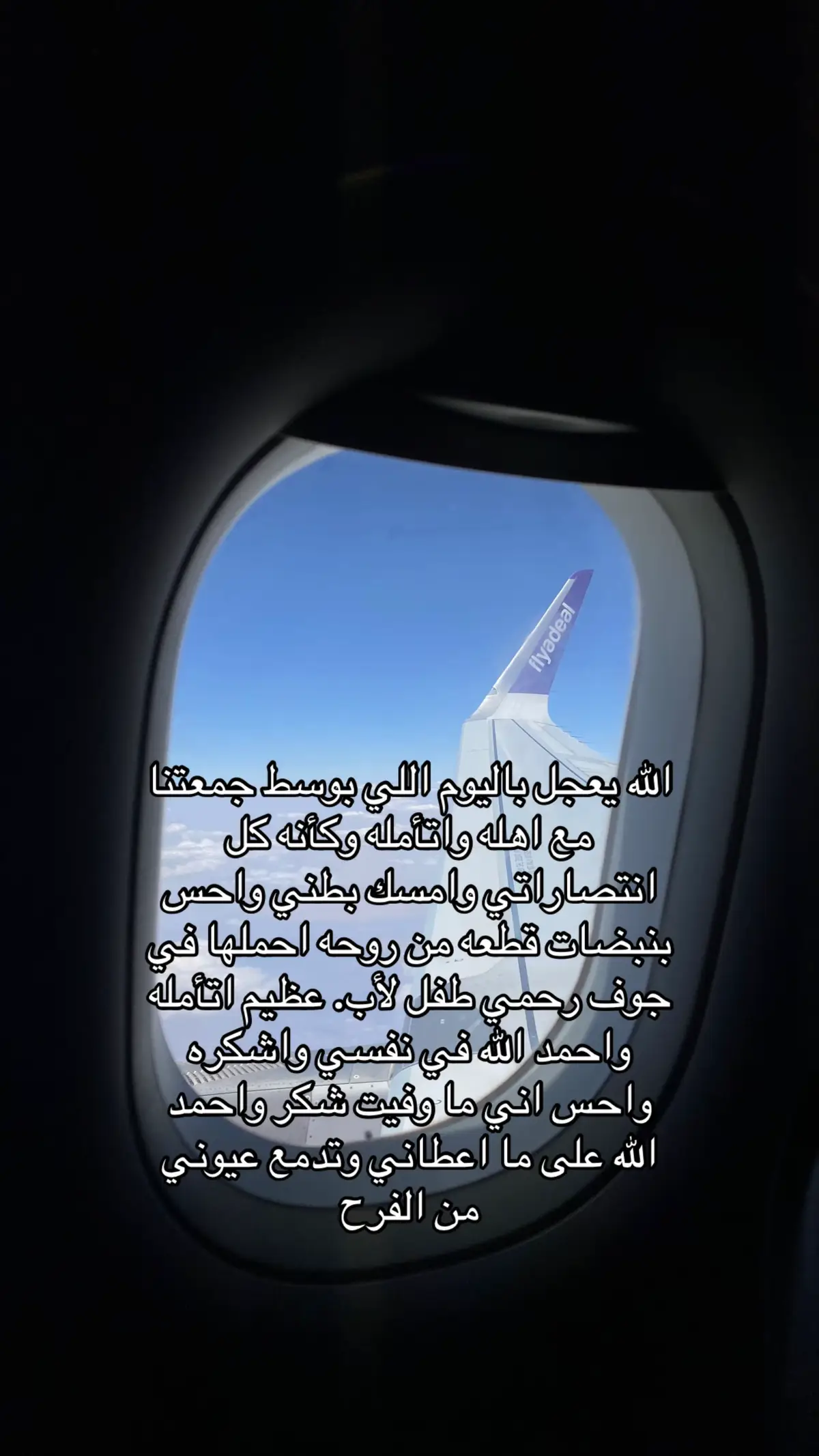 #يارب  #اللهم_اجعله_من_نصيبي #محبوبي #M #fyp 