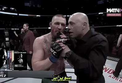 King conor 👑🖤#foryou #conormcgregor #kurdistan #dark #light 