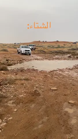 قريباً 
ِ #غمارة #الشتاء #القصيم #محبوبتي #مطر #هايلكسات #بريده #الجراد #بر #مرقا #مالي_خلق_احط_هاشتاقات #CapCut #اكسبلور #الربيعية #هاشتاق #مشاهدات #شاهي #ورد #شيلات #اجواء_الشتاء 