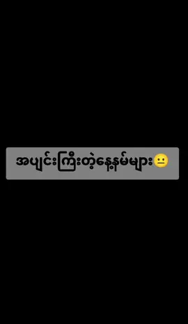 #CapCut ပါကြလားရှင့်🤧