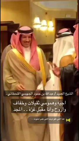 #اكسبلور #flypシ #الحمالي #الجهيمي #القحطاني 