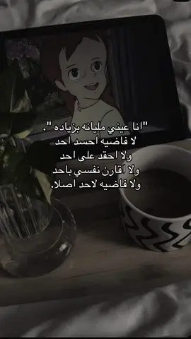 #🦋 #🤍 #pov #explore #fyp 