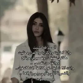 #ganoobya111انا #اكسبلورexplore_o🤭❤_تصويري #ذوق_جنوبيه_🎵 #ذوق_جنوبيه_🎵 #ganoobya111 