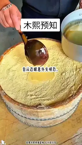 QQ阅读APP搜索：木熙预知 #小说 #原神 #拯救书荒 