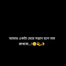 hmmmm🤲😊💫#fypシ゚viral🖤tiktok☆♡🦋myvideo @🤍ভাগ্যবান পুরুষ💫 
