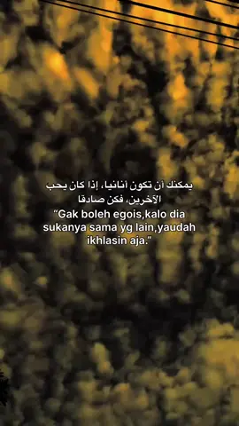 #qoetes #qoetesislami #bismillahfyp #fyppppppppppppppppppppp #arabic 