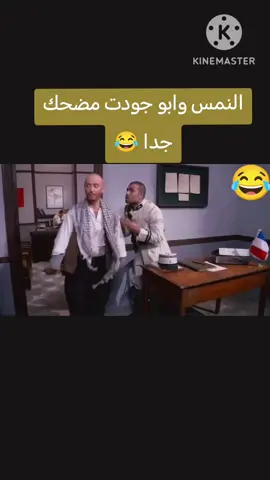 #مزين مع #ابوجودت 😂😂😂 #مسلسلات  #متابعه_ولايك_واكسبلور_احبكم  #سوريا 