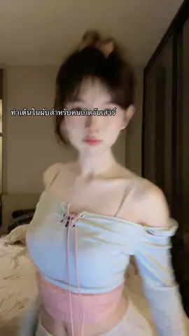 ไม่รุ้ไไไไๆๆๆๆ