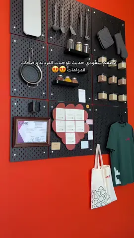 تجربتي في مطعم كركم مطعم سعودي يقدم الوجبات للافراد واصحاب الدوامات وعندهم الطلبات من خلال الجهاز الذاتي وكذلك متوفر عندهم موقع الكتروني للطلبات والاستلام بدون انتظار..   اصنافهم  مختلفه بنكهات مميزه خاصه فيهم لايفوتكم 👌@كركم #اكسبلورexplore #الشعب_الصيني_ماله_حل😂😂 #الشرقية #foryoupage #مطاعم_الخبر 