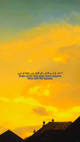 #arabicsong #langitaesthetic #quotessantri #quotesarabic #lewatberanda 