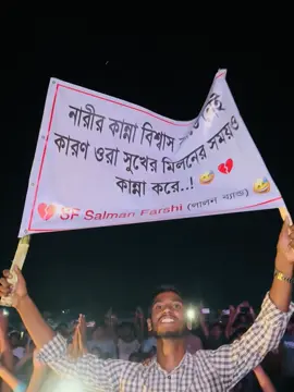 ki bole aisob🙂#viral#foryou#lalon#gaibandha 