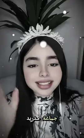 اكلي خر/ كحـ*/ـبه😂🤝🏼🔥#تصميم_فيديوهات🎶🎤🎬 #ريال_مدريد_عشق_لا_ينتهي #fyp #po #طششونيي🔫🥺😹💞 