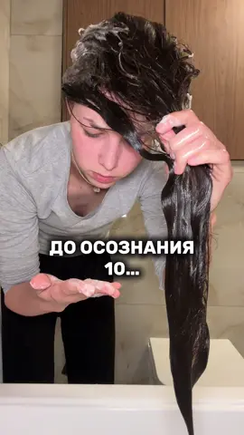 бессульфатный шампунь на вб #WW156609 РП (копируй с двумя ww) 