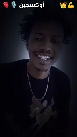 #الحمدلله_على_كل_حال #إعادة_النشر🔄 #إكسبلوررررررر_explore #جنقو_مسامير_الأرض🇸🇩🇸🇸 #سودانيز_تيك_توك_مشاهير_السودان💜🇸🇩💜 @أوكسجين👑OXSYGEN @أوكسجين👑OXSYGEN @أوكسجين👑OXSYGEN 