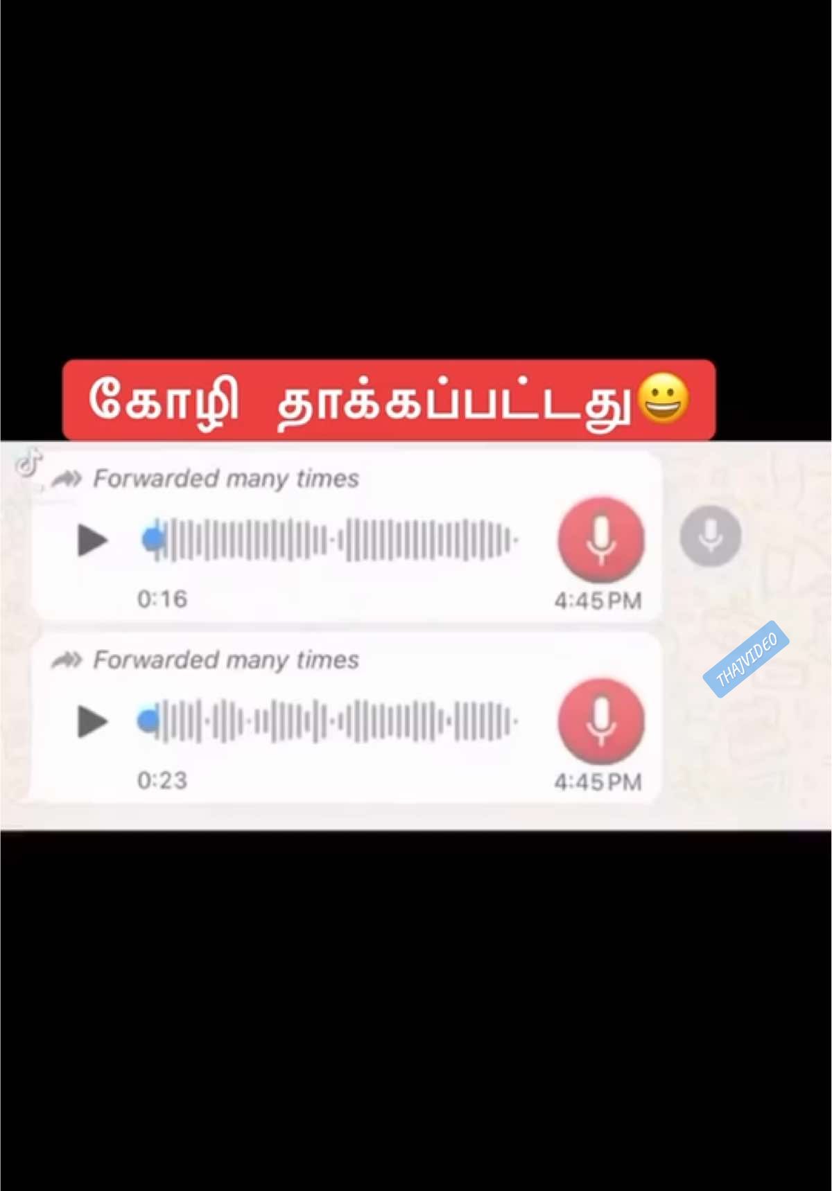 #thajeeth #thaj #uae🇦🇪 #tamiltrend 