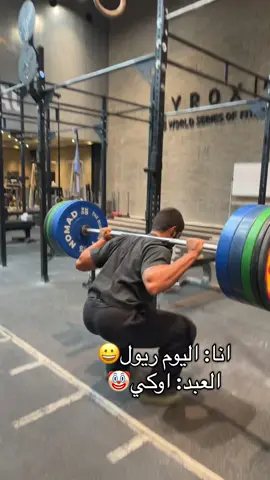 Calisthenics problems